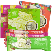 绿瘦旗舰店 代餐饱腹能量蛋白棒12支 券后￥29.9