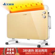 AIRMATE 艾美特 HC22132-W 取暖器