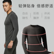 补券，体感温度+4.8度！凡客诚品 HeatMAX自发热黑科技 男士保暖内衣套装