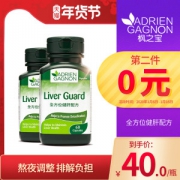 加拿大进口 枫之宝 奶蓟草护肝胶囊 60粒/瓶  熬夜应酬必备
