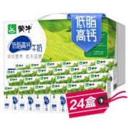 蒙牛 低脂高钙牛奶 250ml*24盒*3件+凑单品
