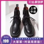 达芙妮 女士真皮马丁靴 多款短靴 有加绒款