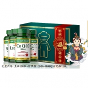 自然之宝 年货节定制神卡强心天使礼盒 239元包邮包税（多重优惠）