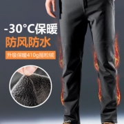 KORAMAN 男士加绒户外冲锋裤棉裤KR- KZ8S08509 券后79元起包邮 多款可选