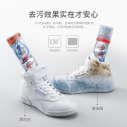 补券，白菜价！一擦即净：欧洲进口 Mootaa 膜太 小白鞋清洗剂