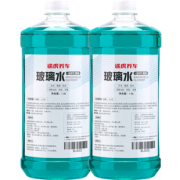 途虎 -25℃ 汽车防冻玻璃水 2L*2瓶 11.8元包邮（需用券）