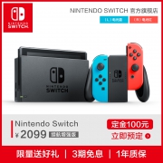 国行续航加强版：Nintendo 任天堂 Switch 家用游戏机