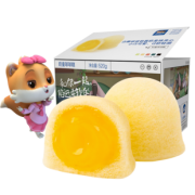 三只松鼠 新品 奶皇球球糕 520g*2件 24.9元包邮