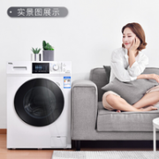 变频洗烘一体机烘干+除螨+1级能效！TCL 8.5kg 洗衣机 XQG85-F14303HBDP