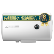 VIOMI 云米 VEW505 50L 电热水器 469元包邮