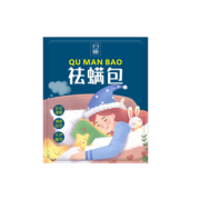 天然中草药除螨包 3包 6.9元包邮