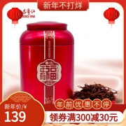 立顿红茶供应商、19年春茶：120g 昌宁红 滇红茶