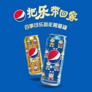 百事可乐 鼠年生肖蓝罐 碳酸汽水饮料 330ml*24*3件