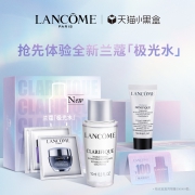 新品发售：LANCOME 兰蔻 净澈焕肤双重精华水尝鲜礼盒（精华水30ml+小黑瓶7ml+体验装4选1+优惠券） 100元包邮（返100元优惠券）