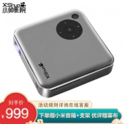 Xshuai 小帅 iBox MAX BP222J 便携投影机 *2件