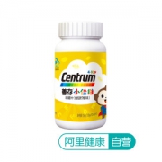 善存 小佳维咀嚼片 柠檬味儿童维生素 80片