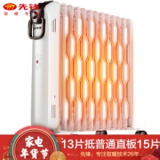 SINGFUN 先锋 DYT-SS2 13片 电热油汀