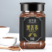 【三罐装】正品大凉山全胚芽养生苦