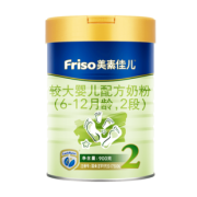 88VIP：Friso 美素佳儿 金装 婴幼儿配方奶粉 2段 6-12个月 900g *2件 355.3元包邮（合177.65元/件）