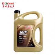 Castrol 东风 嘉实多 全护 汽机油全合成润滑油 5W-40 SN级 4L
