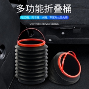 卡萨雷兹 车载折叠垃圾桶 4L  券后2.8元