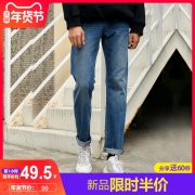 KAMA 卡玛 2116333 男士直筒牛仔裤 低至49.5元