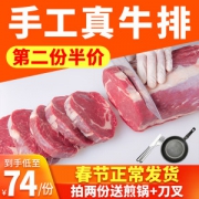 澳洲进口 小牛凯西  黑椒/西冷/眼肉 原切牛排套餐 100g*10片