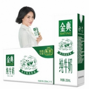 伊利 金典纯牛奶 250mlx12盒x3件