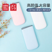 名创优品 便携超薄移动电源 5000毫安