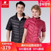 顶级羽绒Mont-bell同款 君羽 800蓬90%鹅绒 短袖 羽绒服 手臂依然灵活