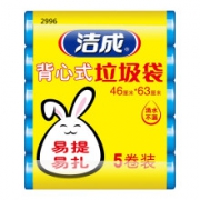 洁成 手提背心式加厚垃圾袋46cm*63cm大号  20*5卷100只*3件