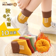 ￥6.9 卡尼趣 儿童保暖加绒毛圈中筒袜5双装