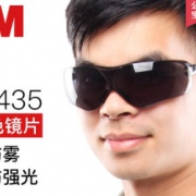￥23.9 3M 10434 护目镜