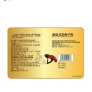 修正  灵芝破壁孢子粉 0.99g*60袋 增强免疫力