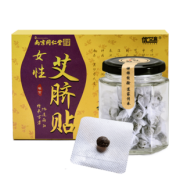 谢娜同款 正品排毒祛湿肚脐贴 券后￥15.9