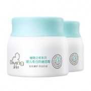 Giving 启初 婴儿防皴面霜 40g 2瓶 55.7元包邮（合27.85元/瓶）