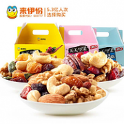 16万好评：来伊份 每日坚果 750g 30包