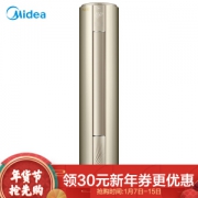 Midea 美的 KFR-51LW/BP3DN8Y-YB300(B1) 2匹 变频 圆柱形空调柜机