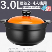 曼达尼 耐高温 养生炖汤 家用砂锅 3L 500℃高温不裂 30万好评