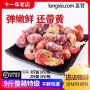 水产产地直供 特级小龙虾尾大虾球冷冻9斤整箱装 券后185元顺丰包邮