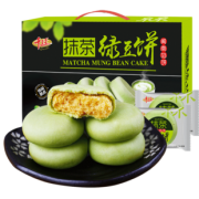 千丝 原味绿豆饼 2斤装 整箱 14.9元包邮（需用券）