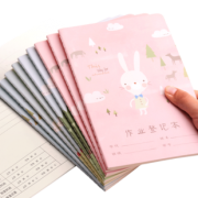 晨光小学生练习本家庭作业本 随机1本  券后1.9元