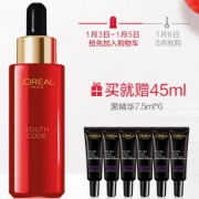 6日0点：L'OREAL PARIS 巴黎欧莱雅 青春密码酵素精华肌底液 新年限定版 50ml（赠7.5ml*6） 329元包邮