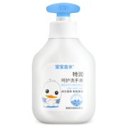宝宝金水儿童洗手液专用260*2 券后￥19