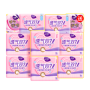 拍2件 洁婷棉柔日夜组合卫生巾100片 券后￥40.9