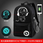 山奇品一 夜光双肩背包 中号