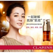 小神价！6日0点：Clarins 娇韵诗 双萃赋活精华露 50mL