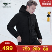 七匹狼 90%充绒 压胶防水 男热反射中长款羽绒服