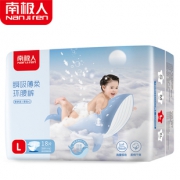 秒杀！南极人纸尿裤拉拉裤9.8元 券后￥9.8