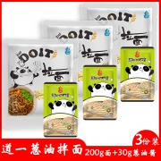 ￥9.9 道一开阳葱油拌面 3包装
